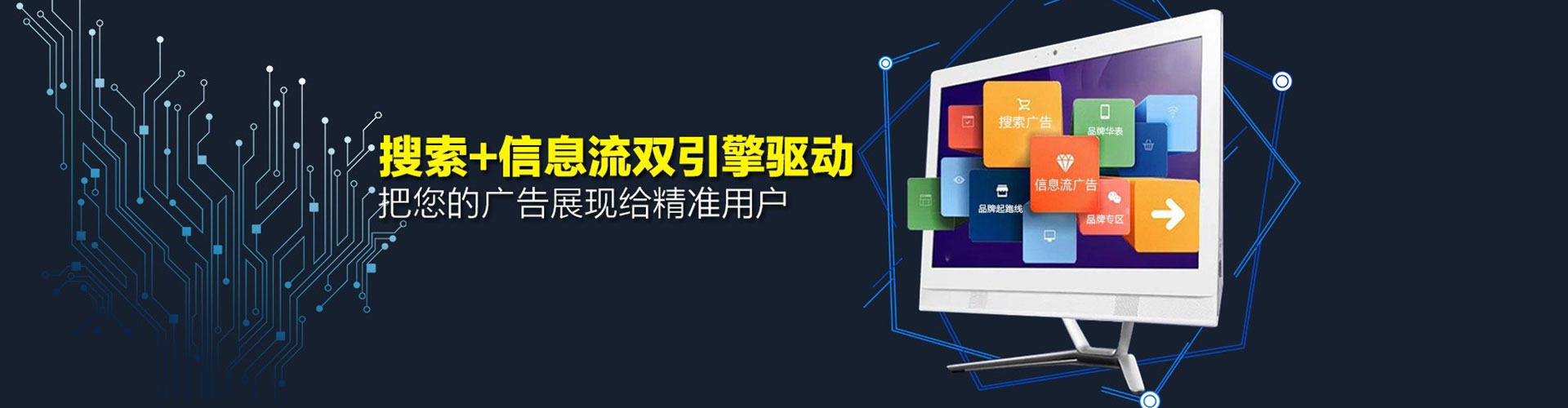奉贤百度竞价